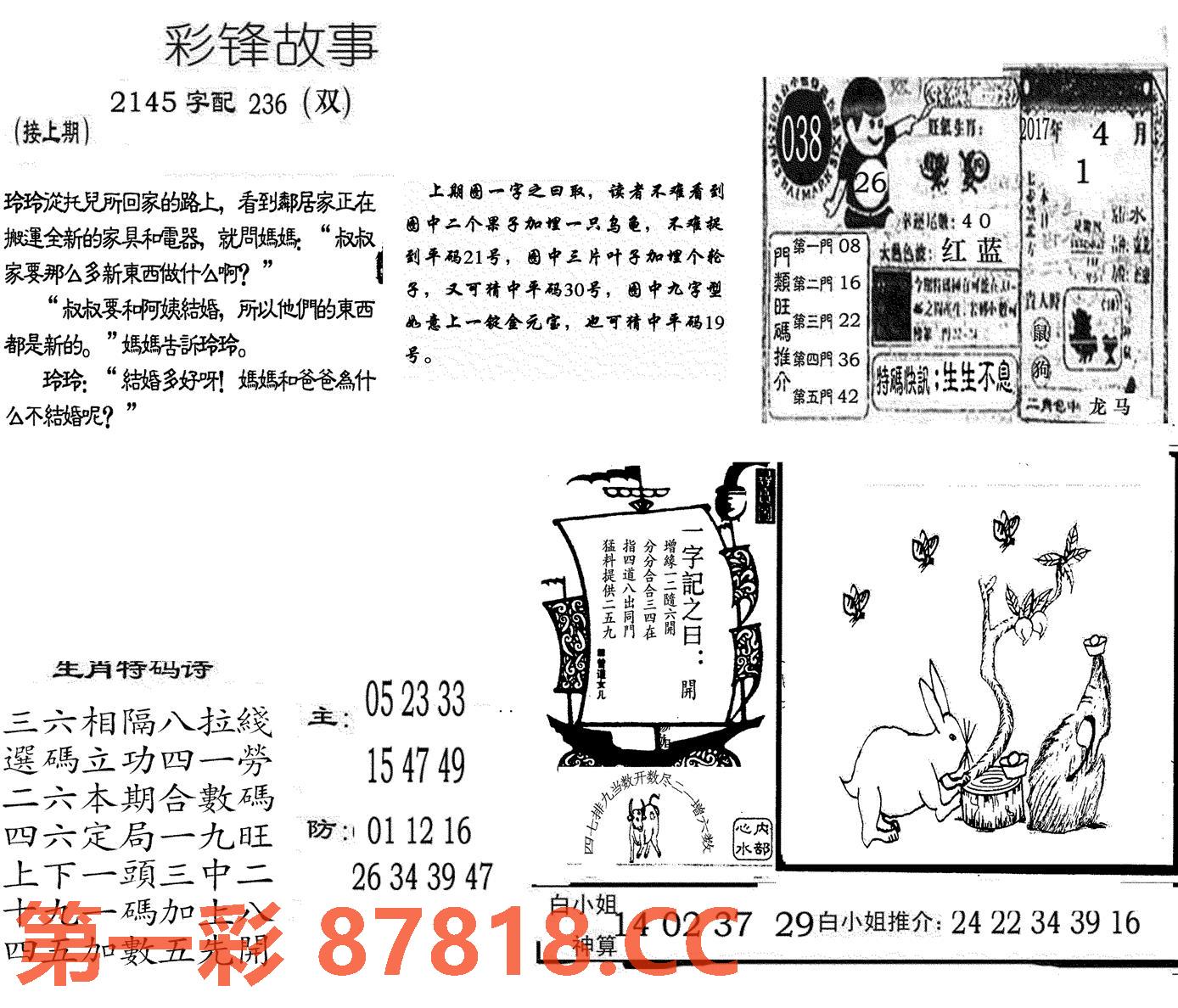 图片载入中...