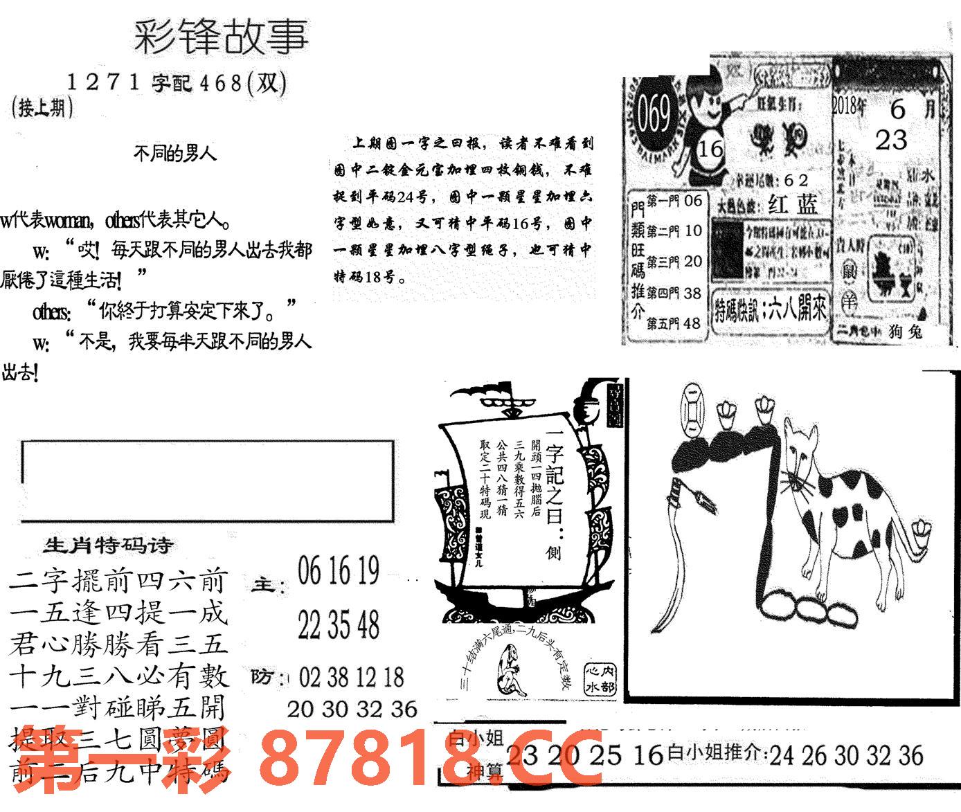 图片载入中...