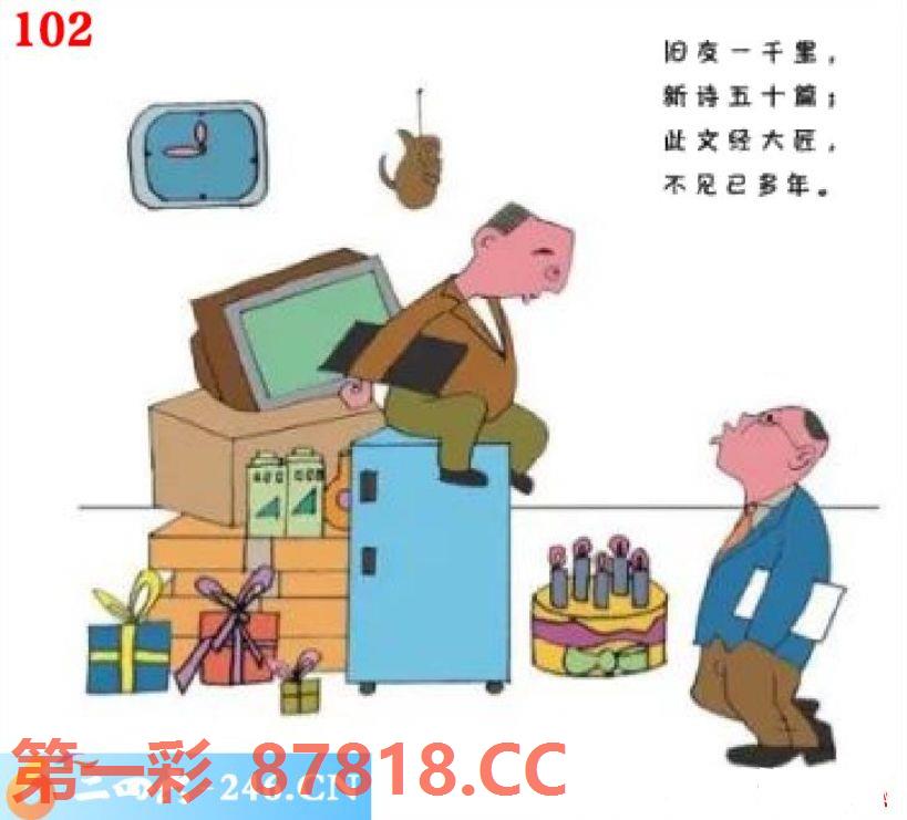 图片载入中...